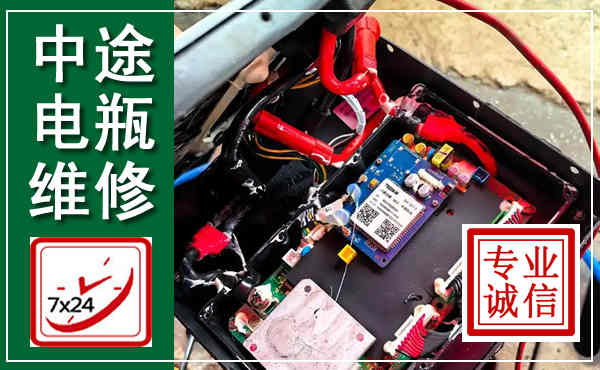 普安汽车换电瓶,附近电瓶维修救援电话
