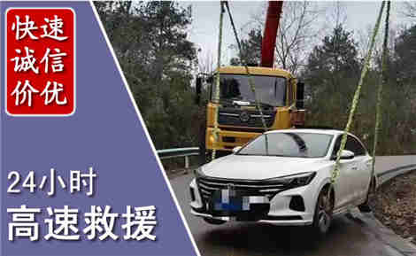 普安高速公路救援场景与案例