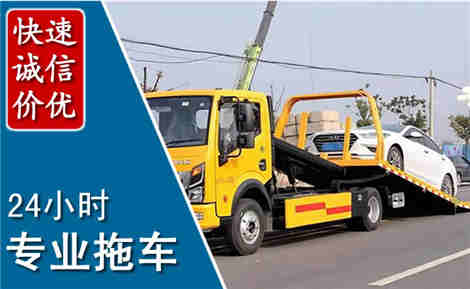 普安拖车救援场景与案例