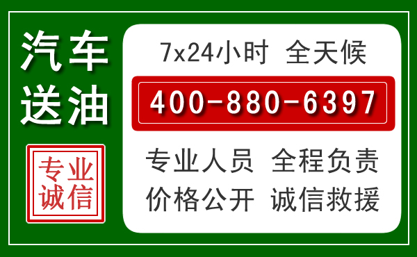 普安拖车救援发展新趋势：北斗导航系统加持下的拖车救援特点
