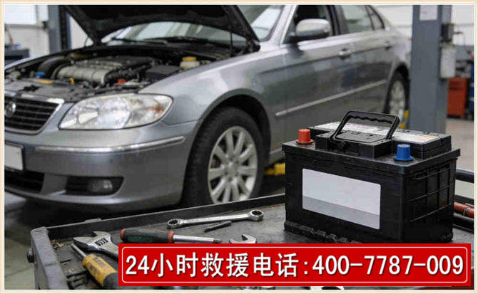 普安 高温雨天汽车突然没电车辆无法正常行驶该如何处理呢